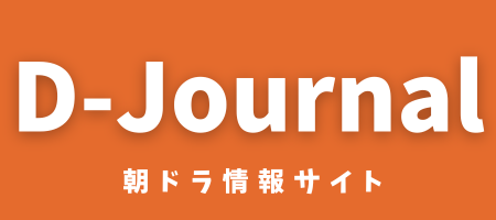 D-Journal